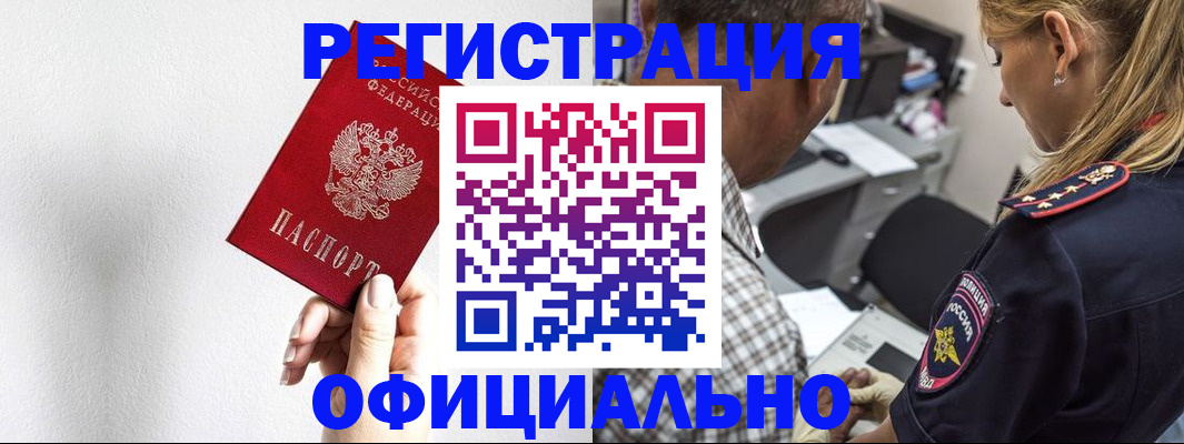 пропишу в квартире в Кинеле